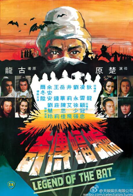 《东西向洞》海报